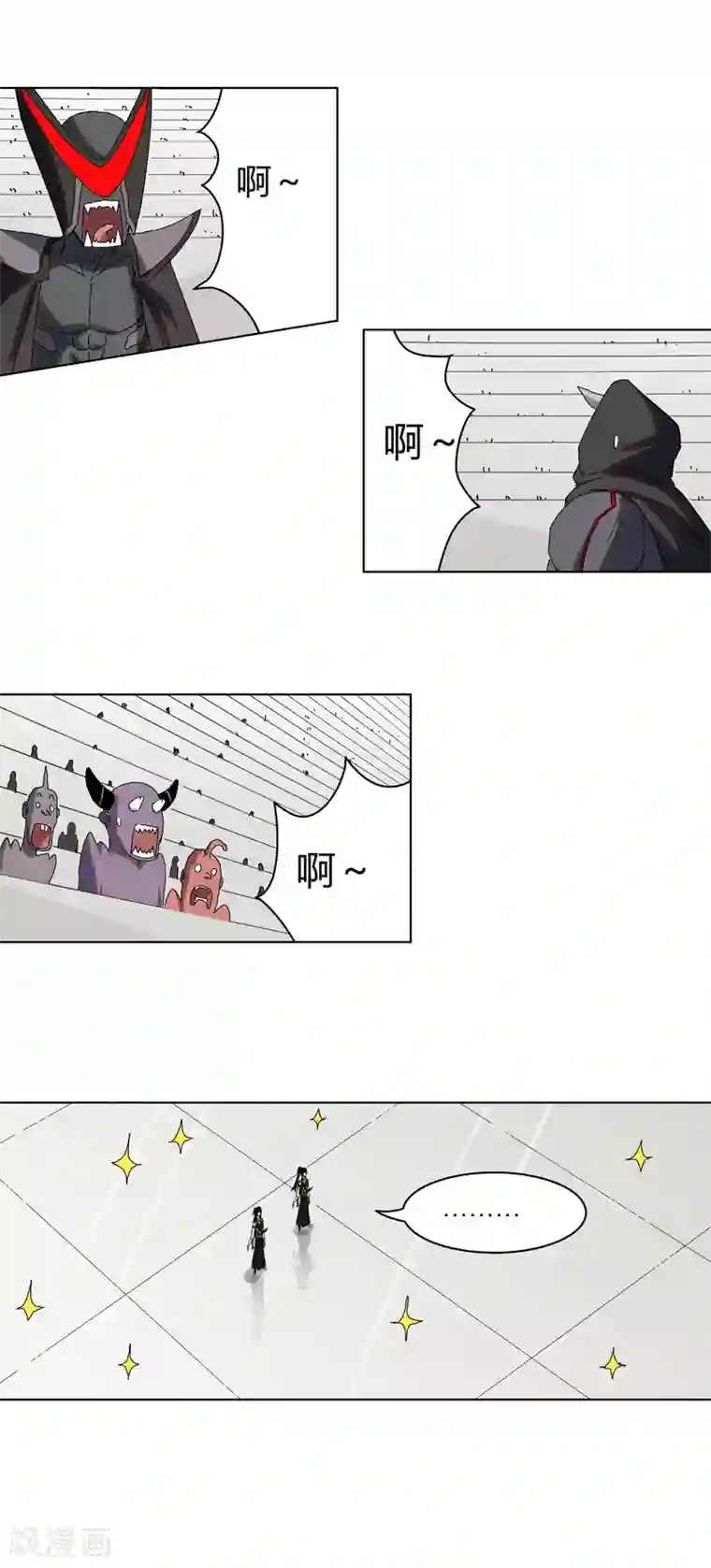 修仙者大战超能力第48话 又见战力5