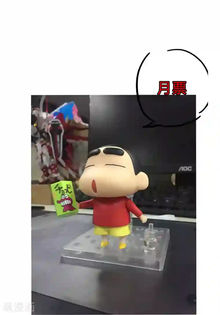 修仙者大战超能力第48话 又见战力5