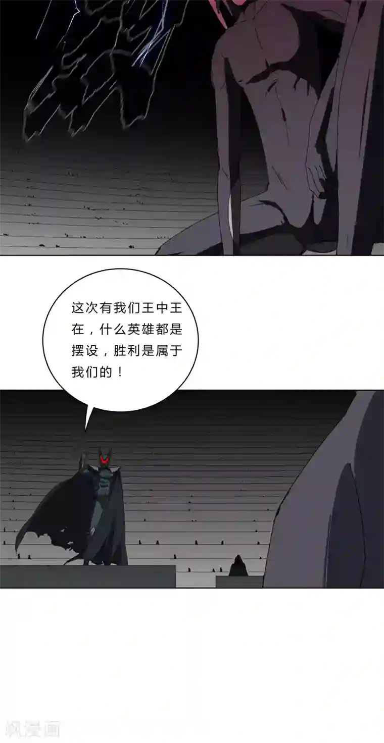 修仙者大战超能力第48话 又见战力5