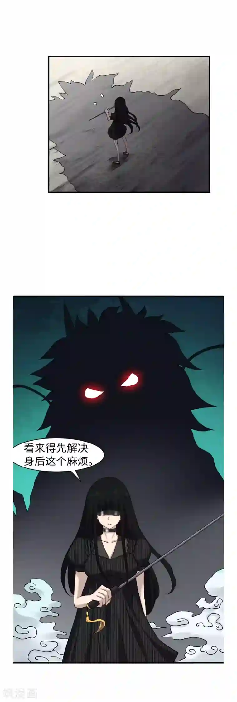 渡劫失败都怪你第46话 艳祸