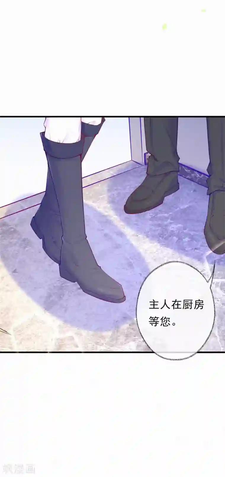 妈咪来袭，天才萌宝酷爹地第61话 谢谢您的助攻