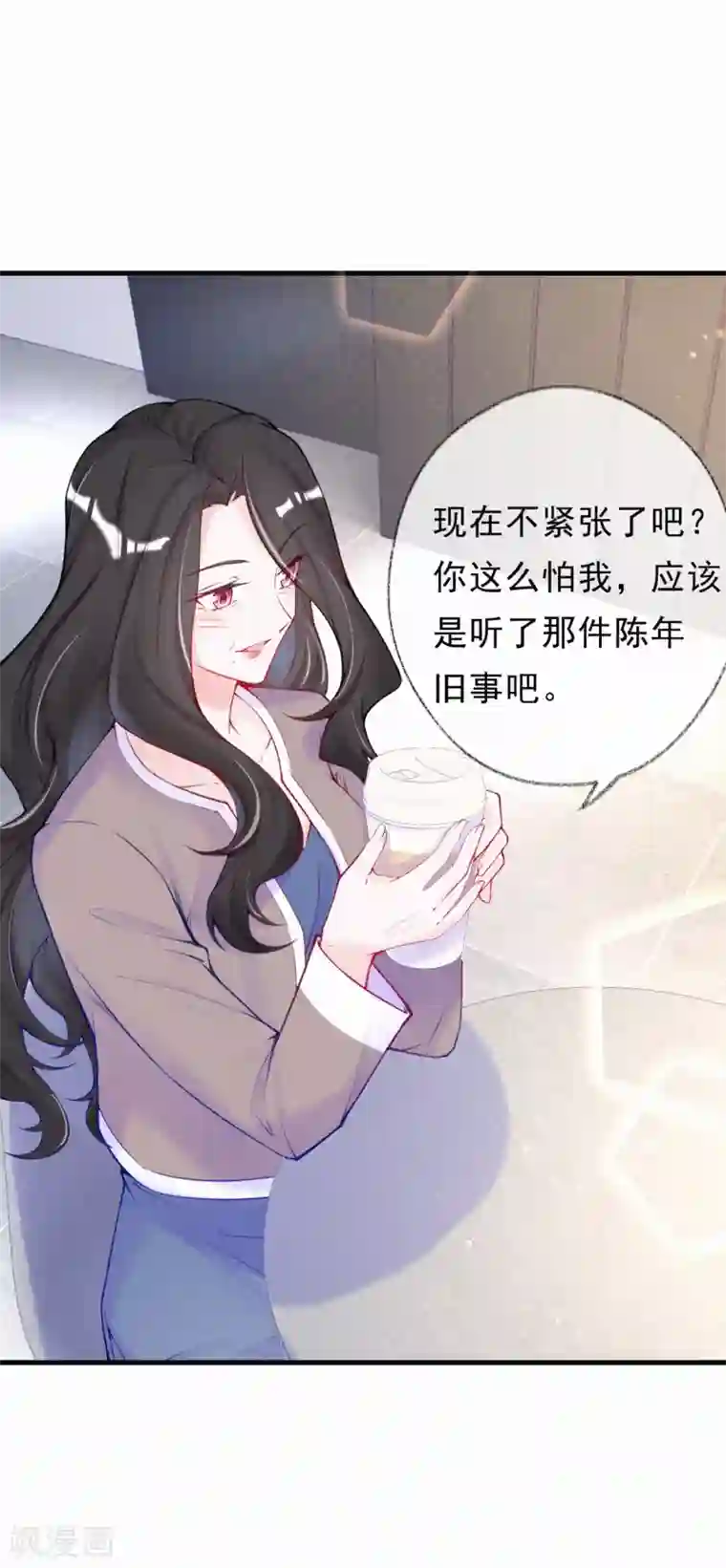 妈咪来袭，天才萌宝酷爹地第61话 谢谢您的助攻