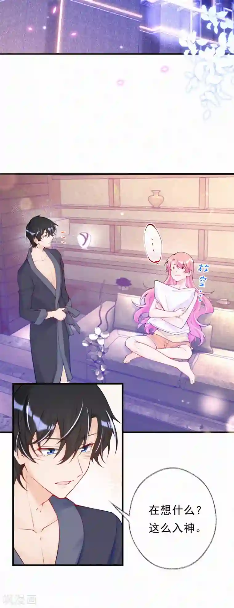 妈咪来袭，天才萌宝酷爹地第62话 我要去见她