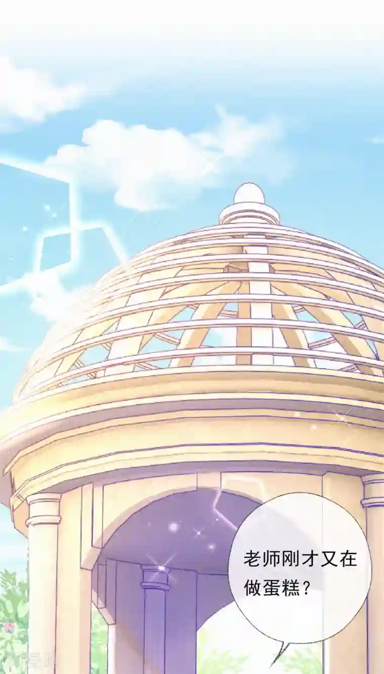 妈咪来袭，天才萌宝酷爹地第62话 我要去见她