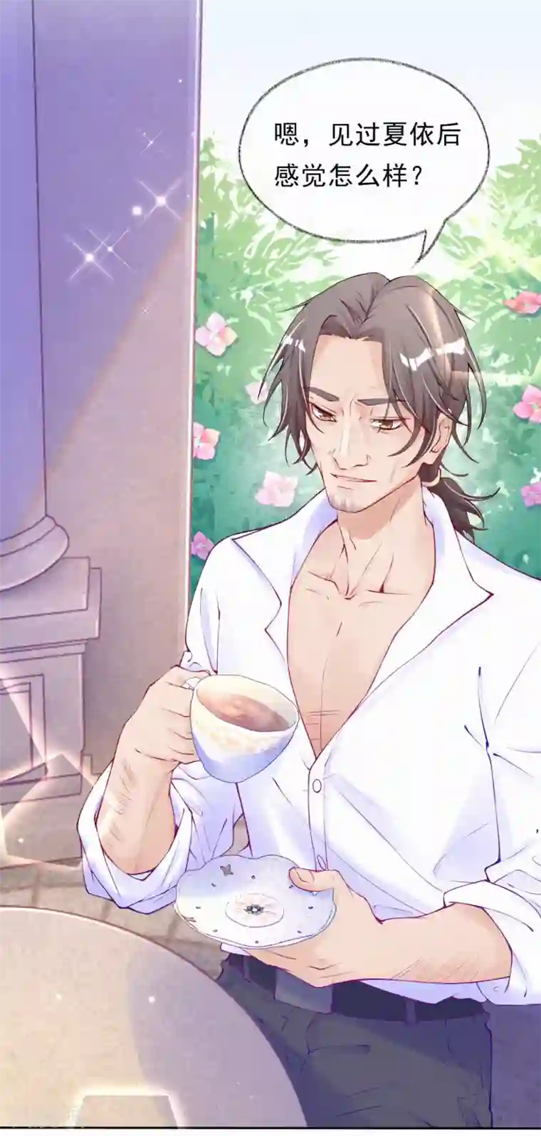 妈咪来袭，天才萌宝酷爹地第62话 我要去见她