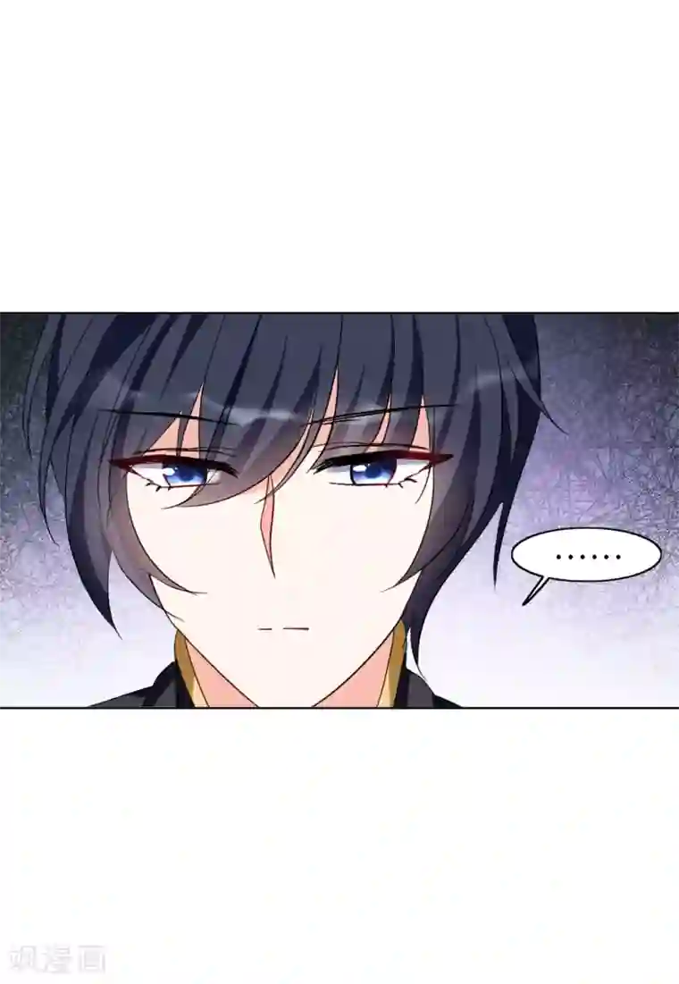 她来了，请趴下第22话3 狗咬狗