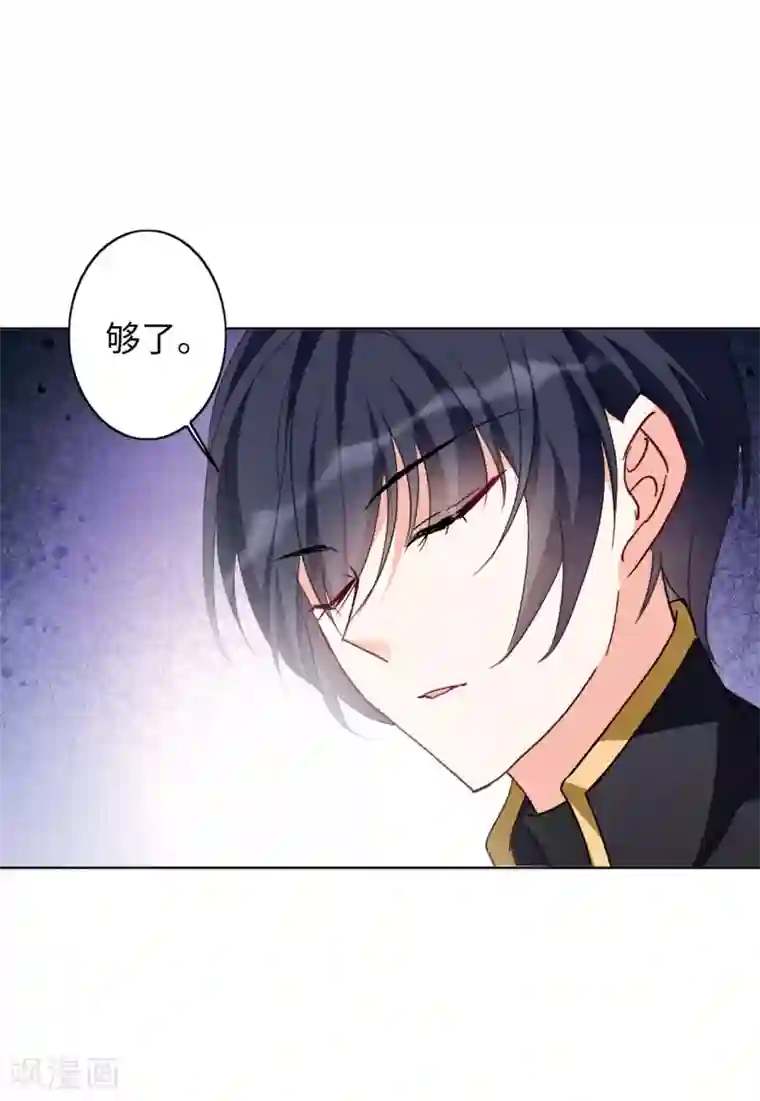 她来了，请趴下第22话3 狗咬狗