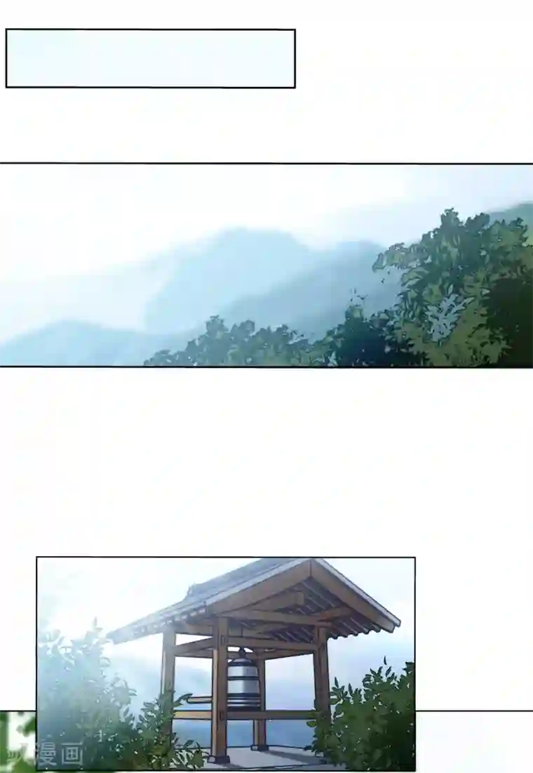 她来了，请趴下第23话1 再遇