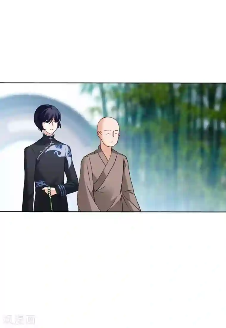 她来了，请趴下第23话1 再遇