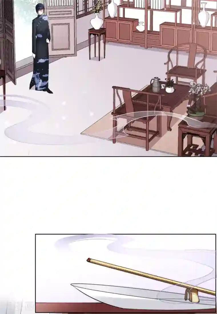 她来了，请趴下第23话1 再遇