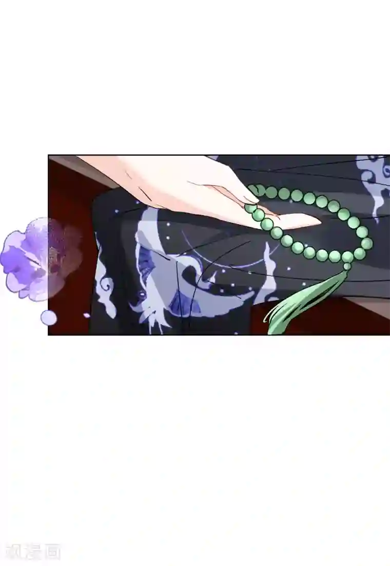 她来了，请趴下第23话1 再遇