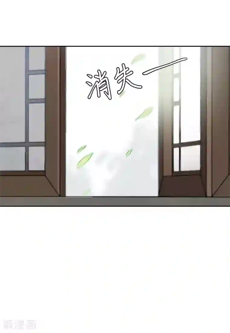 她来了，请趴下第23话1 再遇