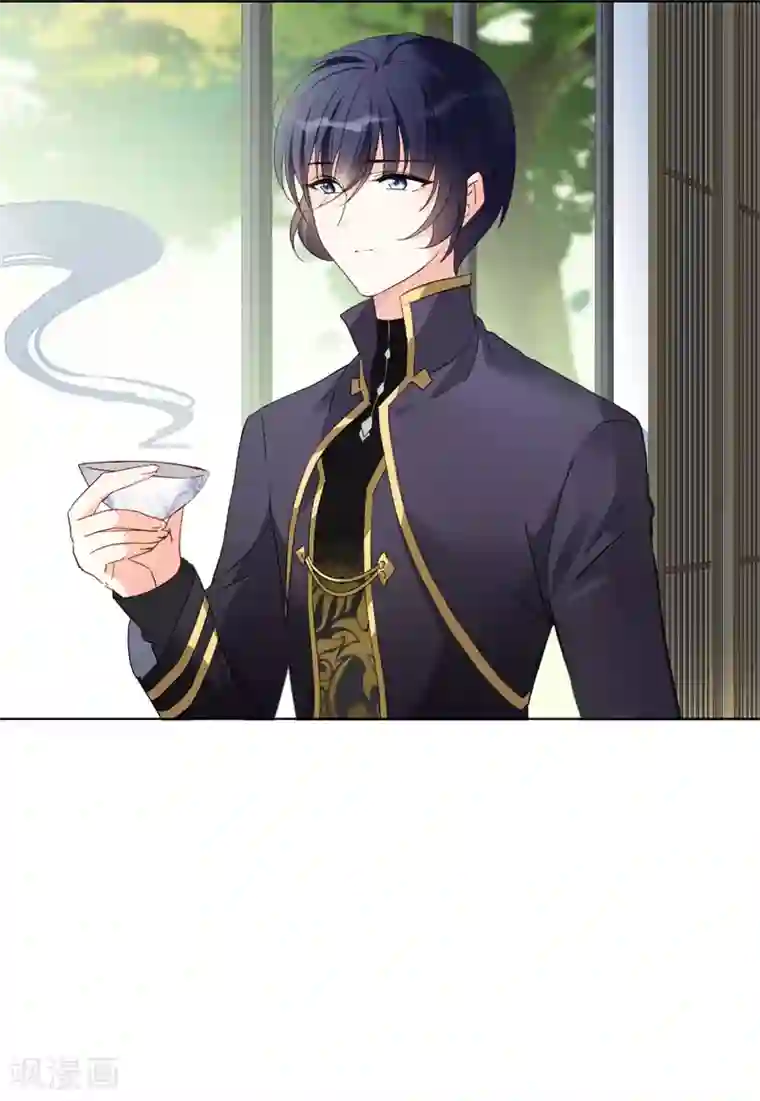 她来了，请趴下第23话1 再遇