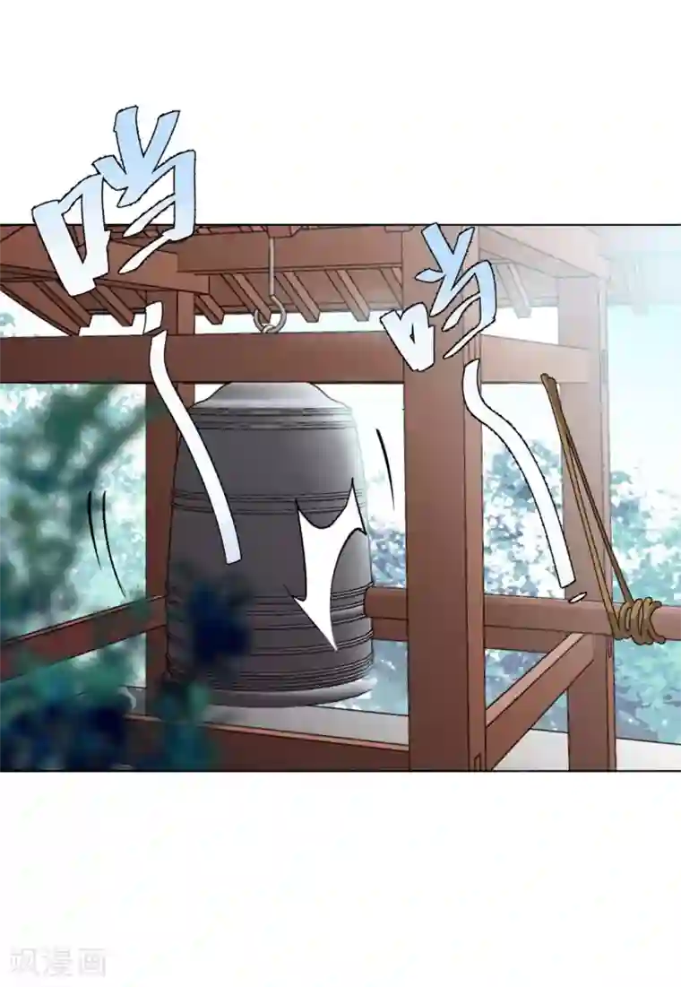 她来了，请趴下第23话2 再遇