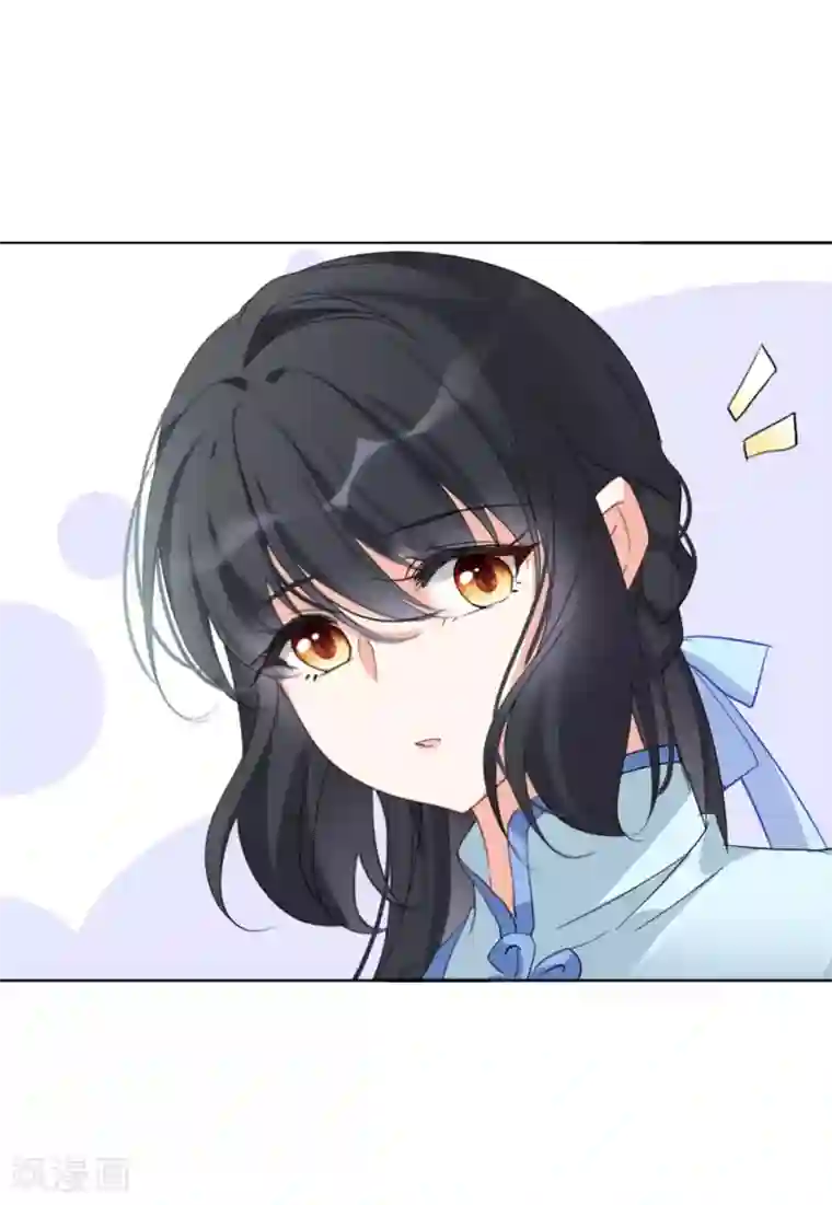 她来了，请趴下第23话2 再遇