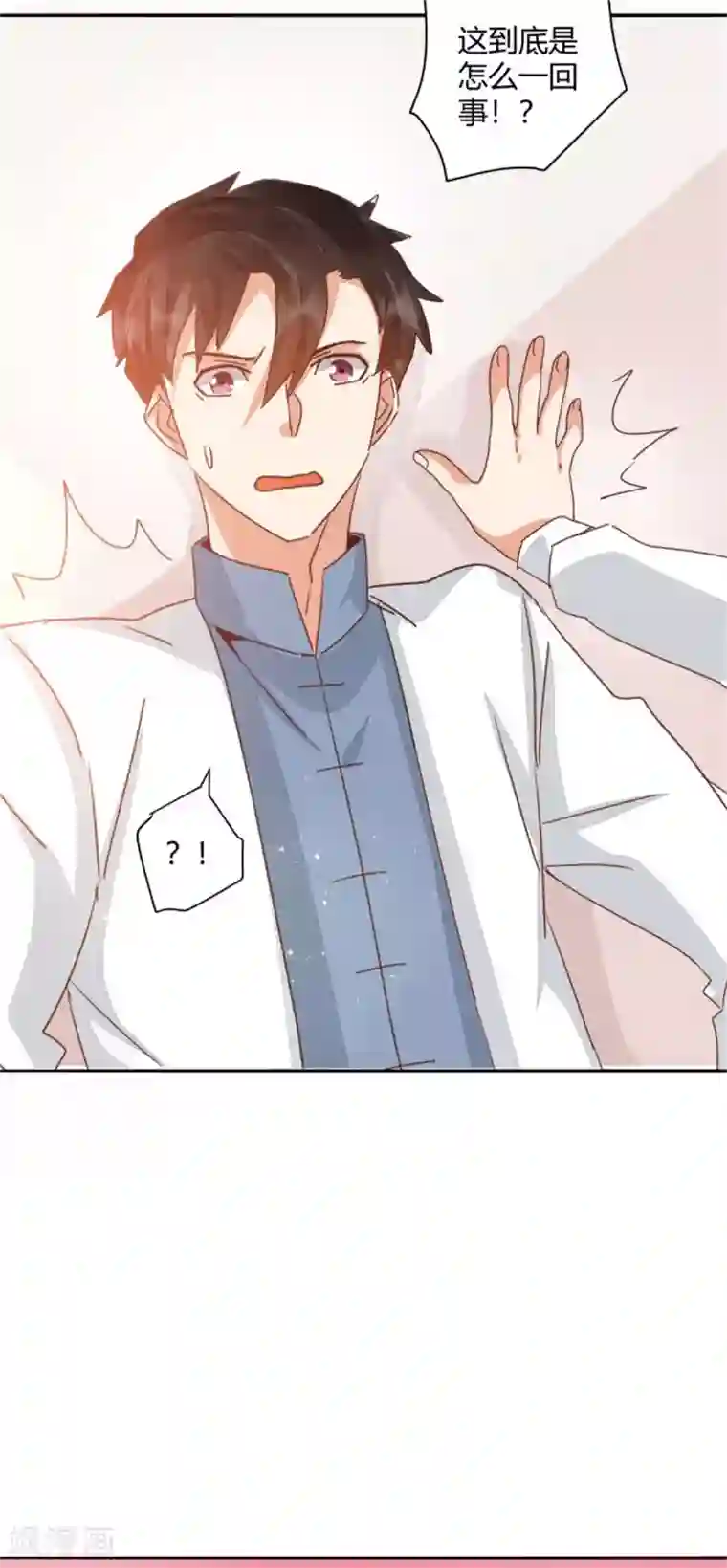 都市超级医生第48话 医生别走嘛~