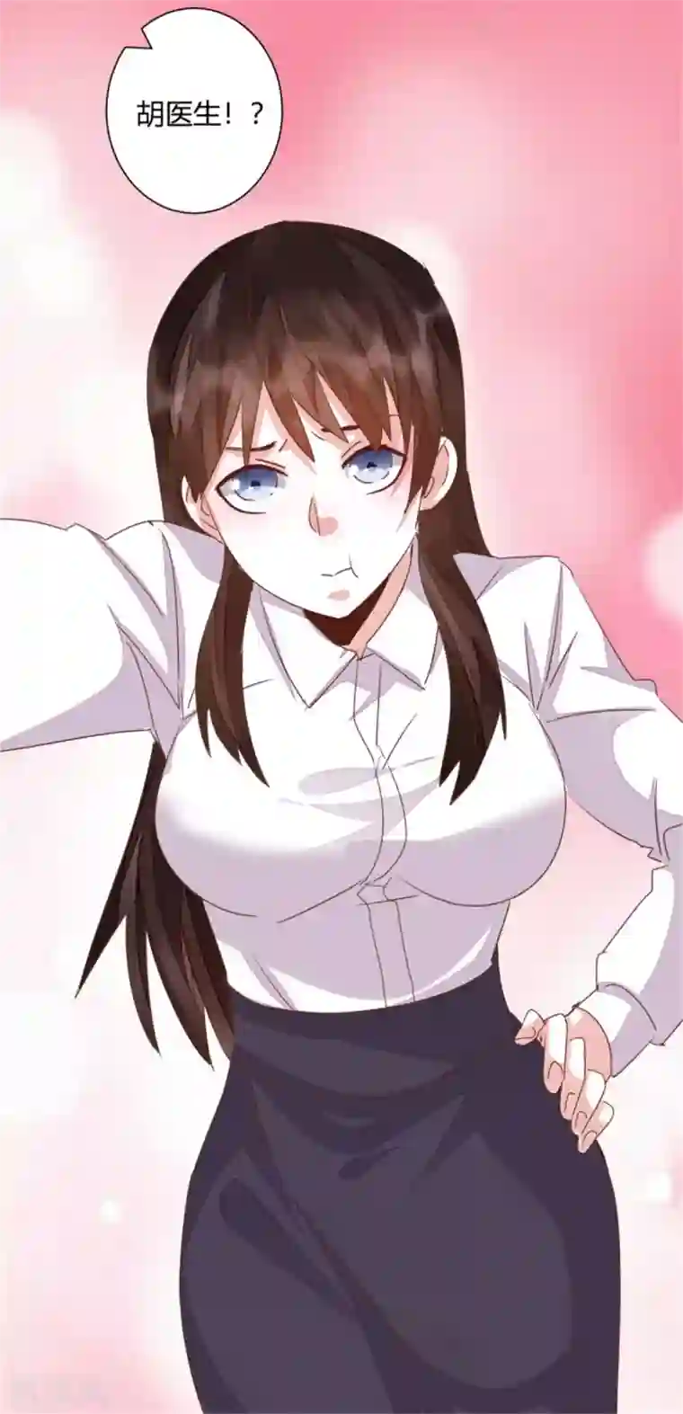 都市超级医生第48话 医生别走嘛~