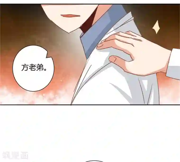 都市超级医生第48话 医生别走嘛~