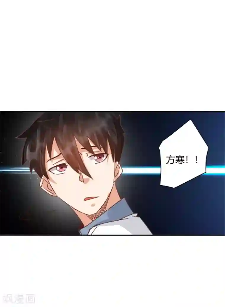 都市超级医生第48话 医生别走嘛~