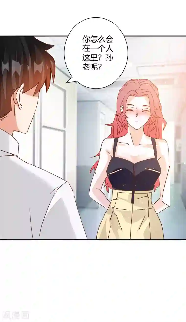 都市超级医生第49话 对医生的谢礼