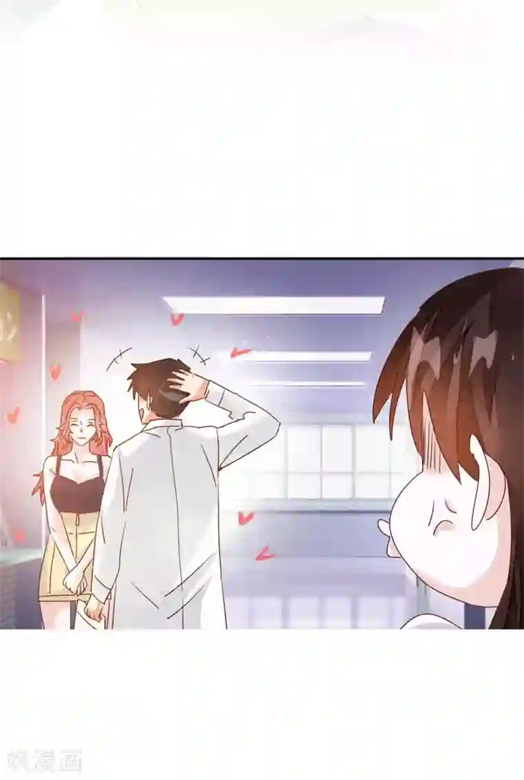 都市超级医生第49话 对医生的谢礼