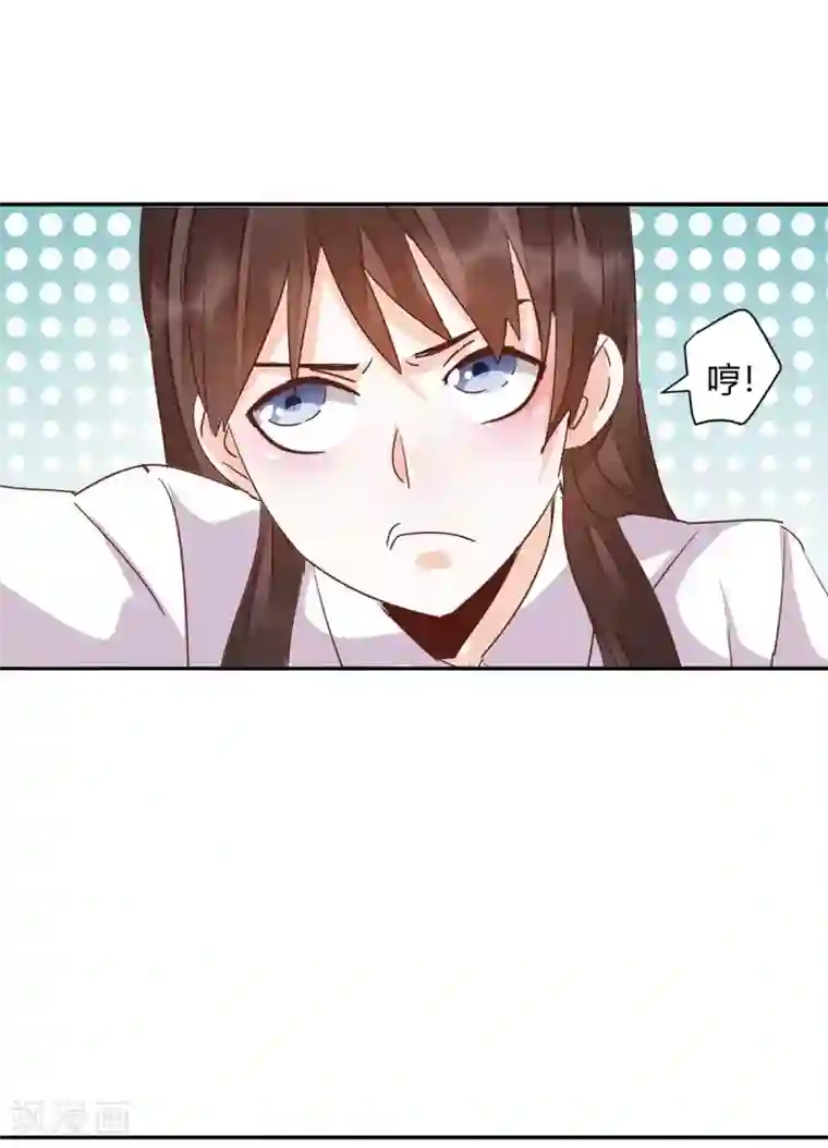 都市超级医生第49话 对医生的谢礼