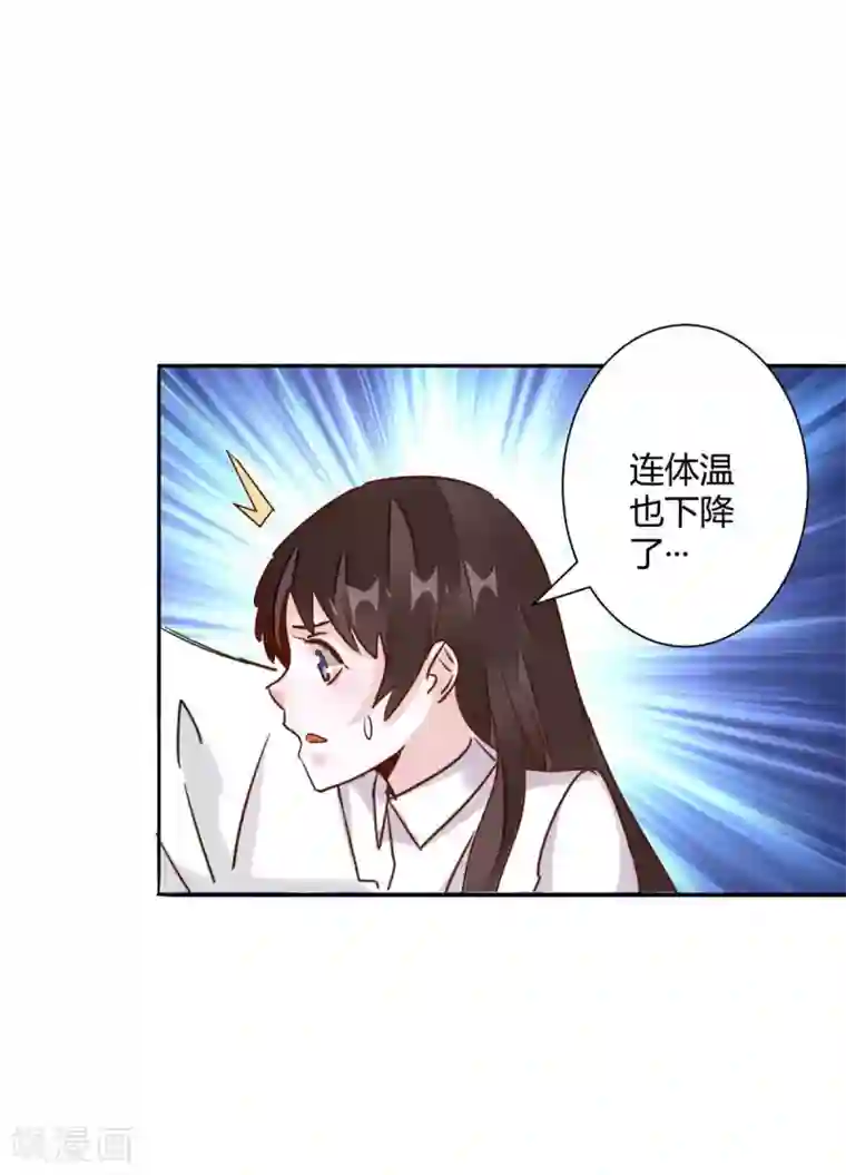 都市超级医生第1季最终话 完结啦！