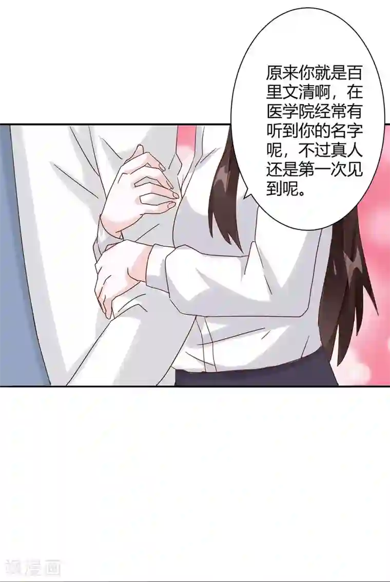 都市超级医生第1季最终话 完结啦！