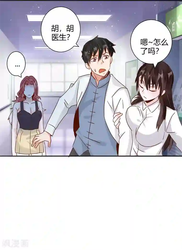 都市超级医生第1季最终话 完结啦！