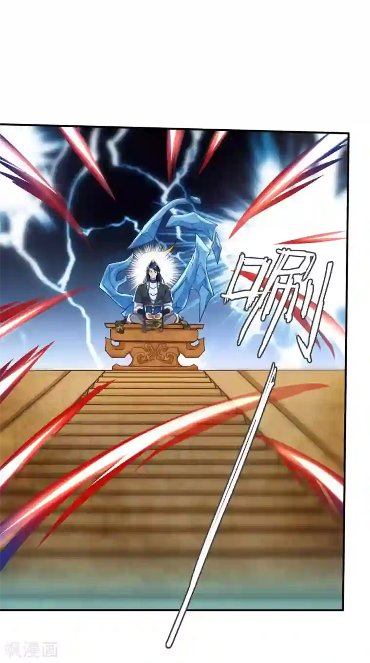 谐帝为尊第43话 装逼我是专业的！