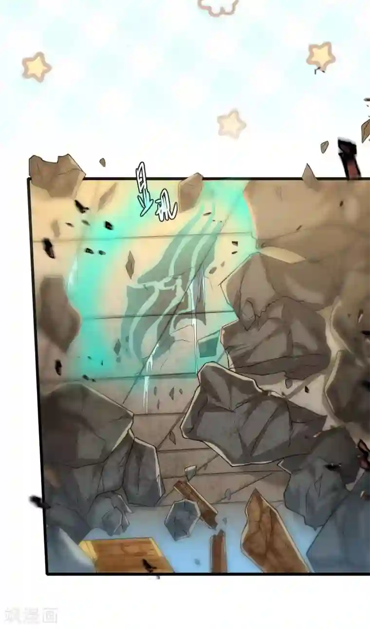 谐帝为尊第44话 忽悠妖圣真好玩