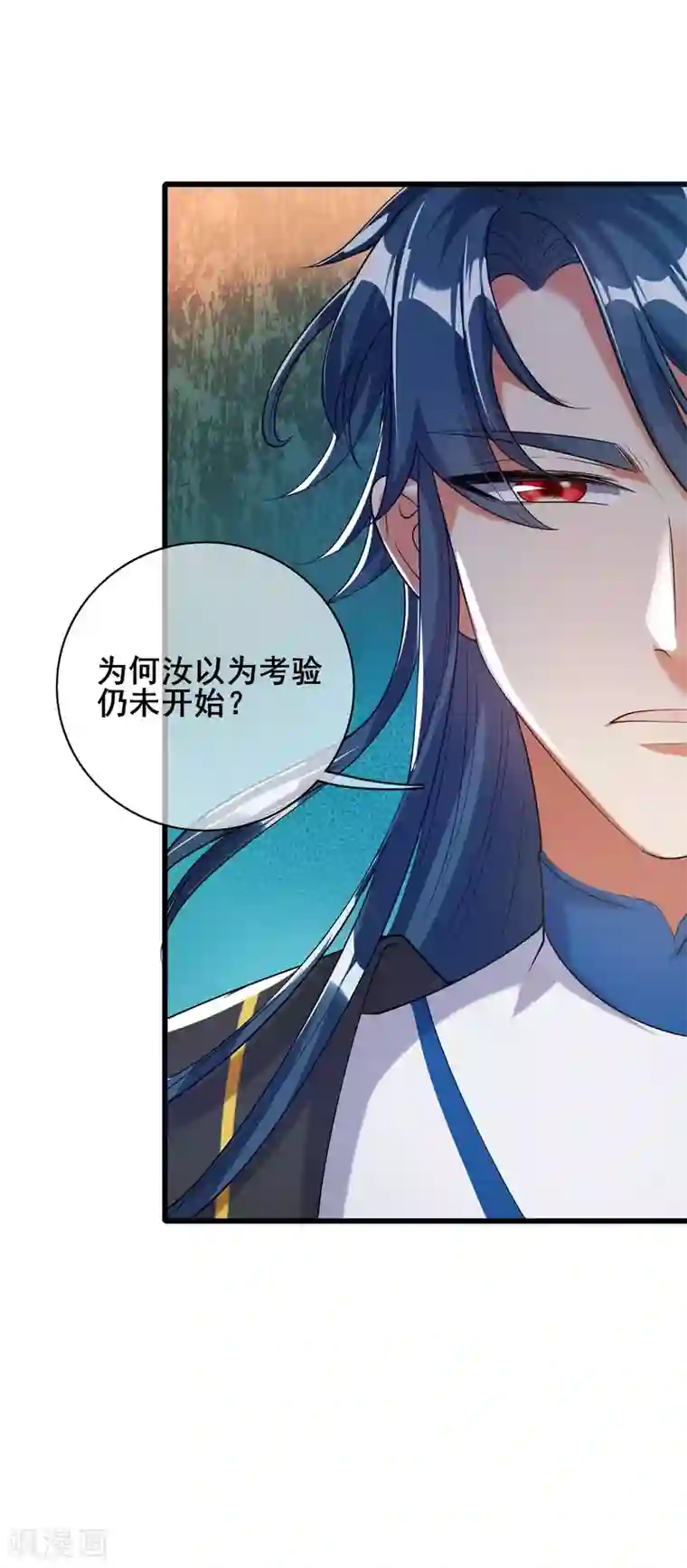 谐帝为尊第44话 忽悠妖圣真好玩