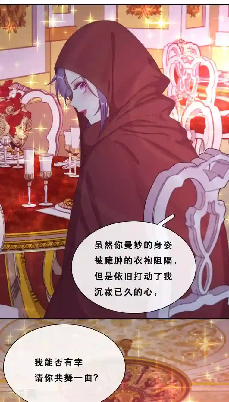 云想之歌-追爱指令第41话 夺权计划