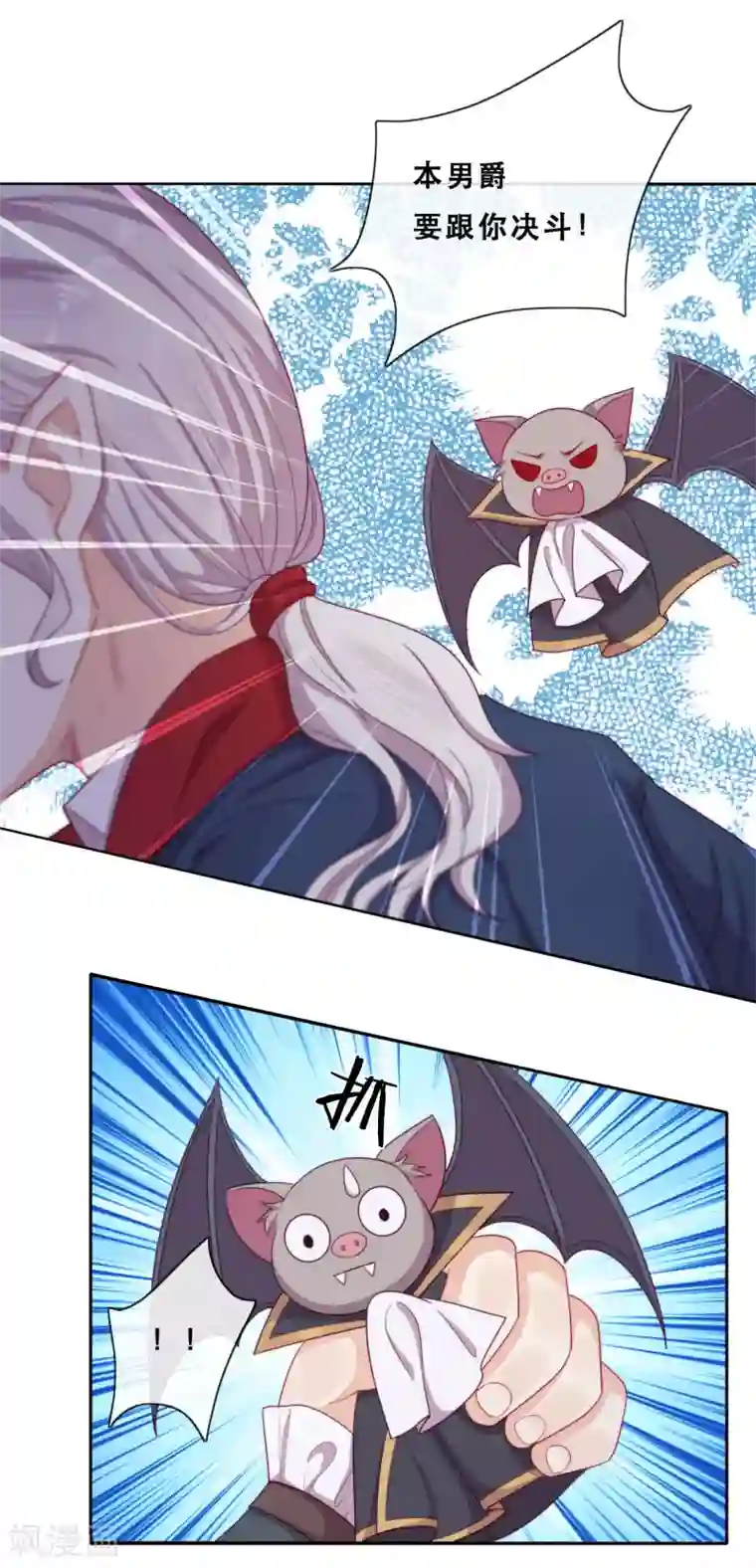 云想之歌-追爱指令第41话 夺权计划