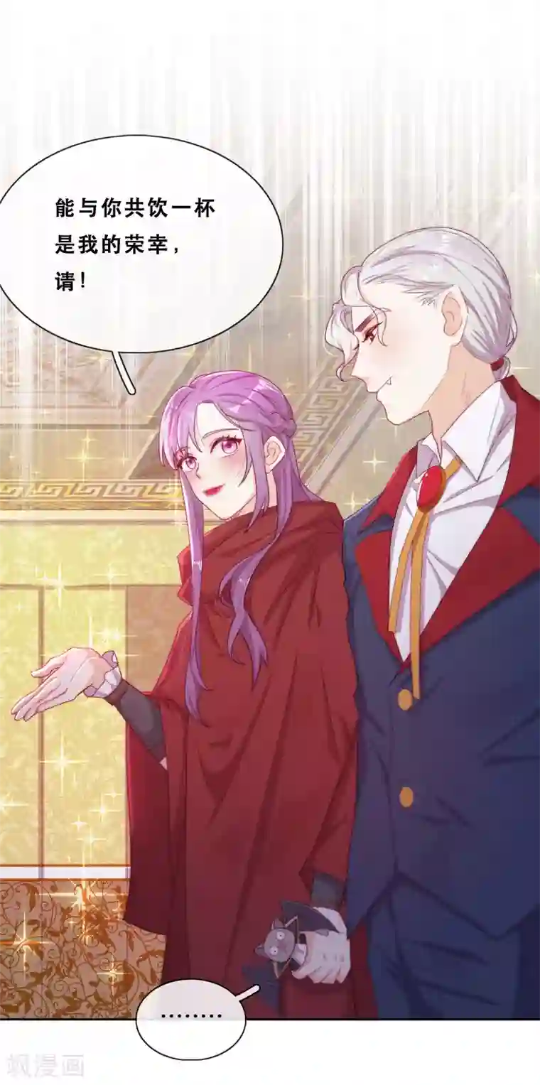 云想之歌-追爱指令第41话 夺权计划