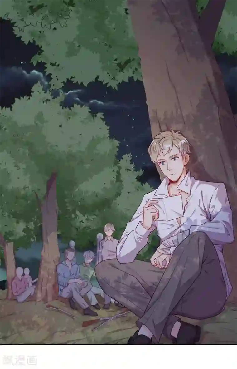 云想之歌-追爱指令第41话 夺权计划