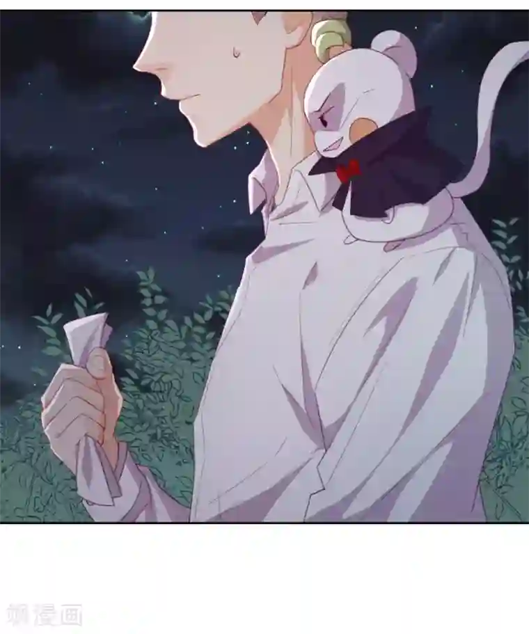 云想之歌-追爱指令第41话 夺权计划