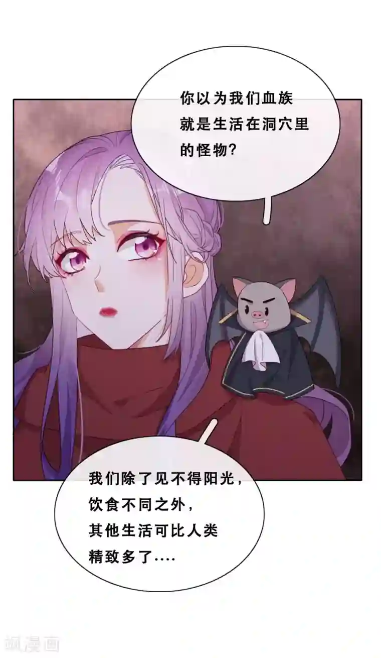 云想之歌-追爱指令第41话 夺权计划