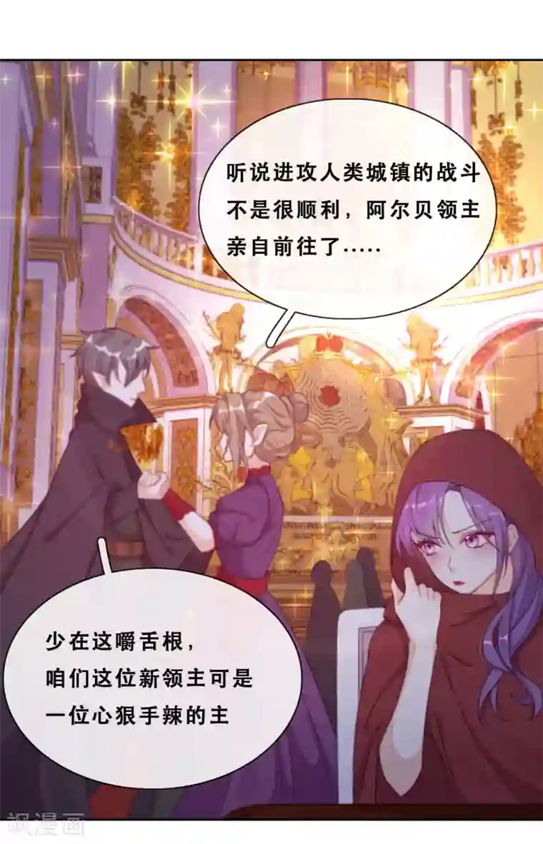 云想之歌-追爱指令第41话 夺权计划