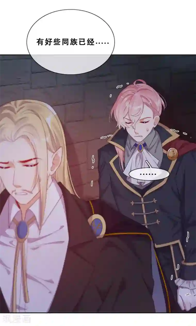 云想之歌-追爱指令第42话 仇恨的种子