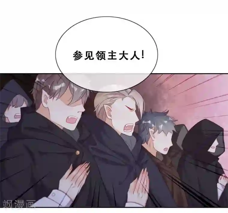 云想之歌-追爱指令第42话 仇恨的种子