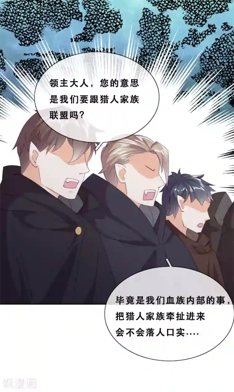 云想之歌-追爱指令第42话 仇恨的种子