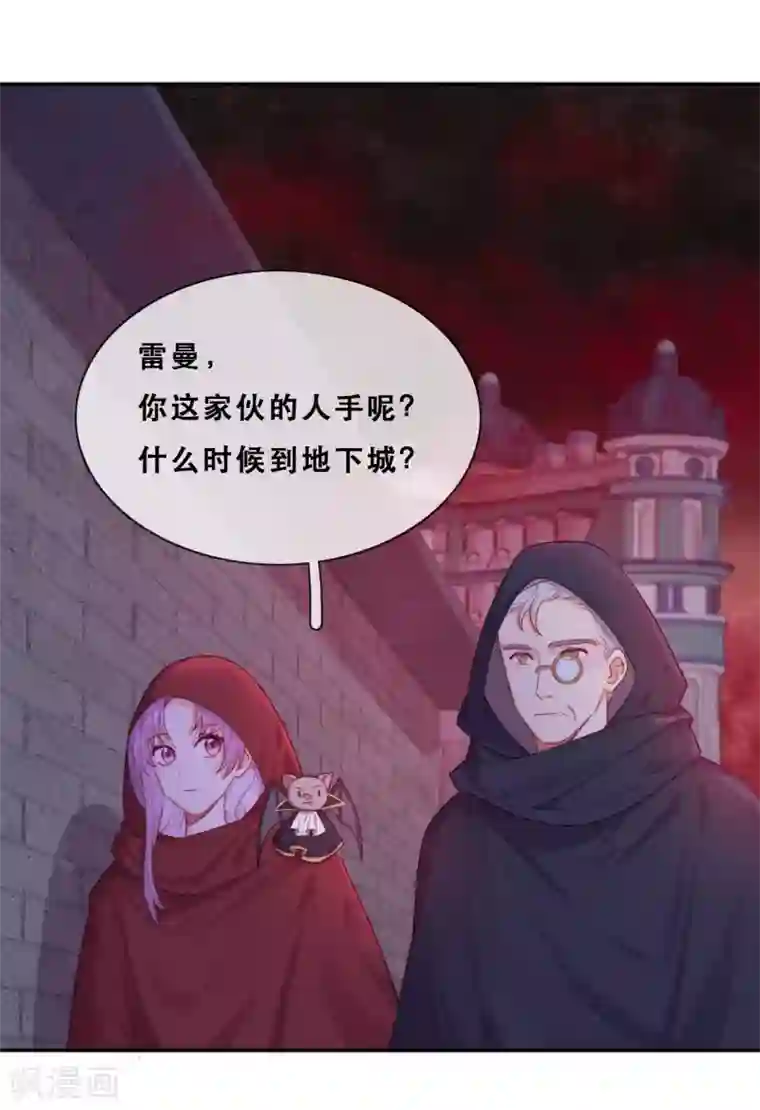 云想之歌-追爱指令第42话 仇恨的种子