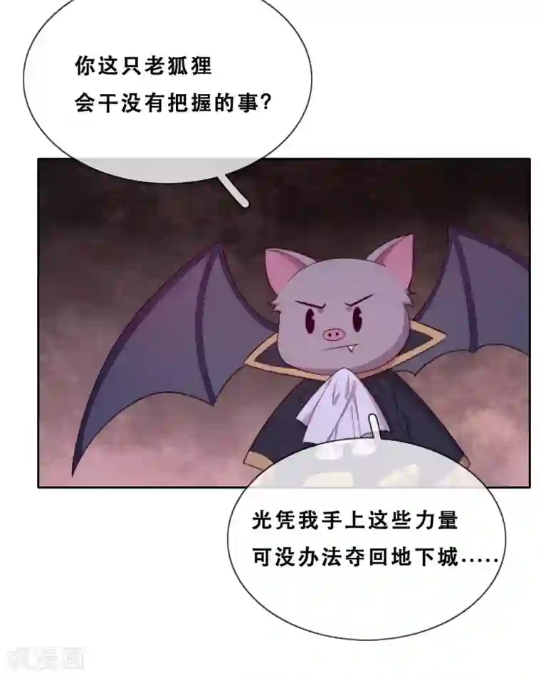 云想之歌-追爱指令第42话 仇恨的种子