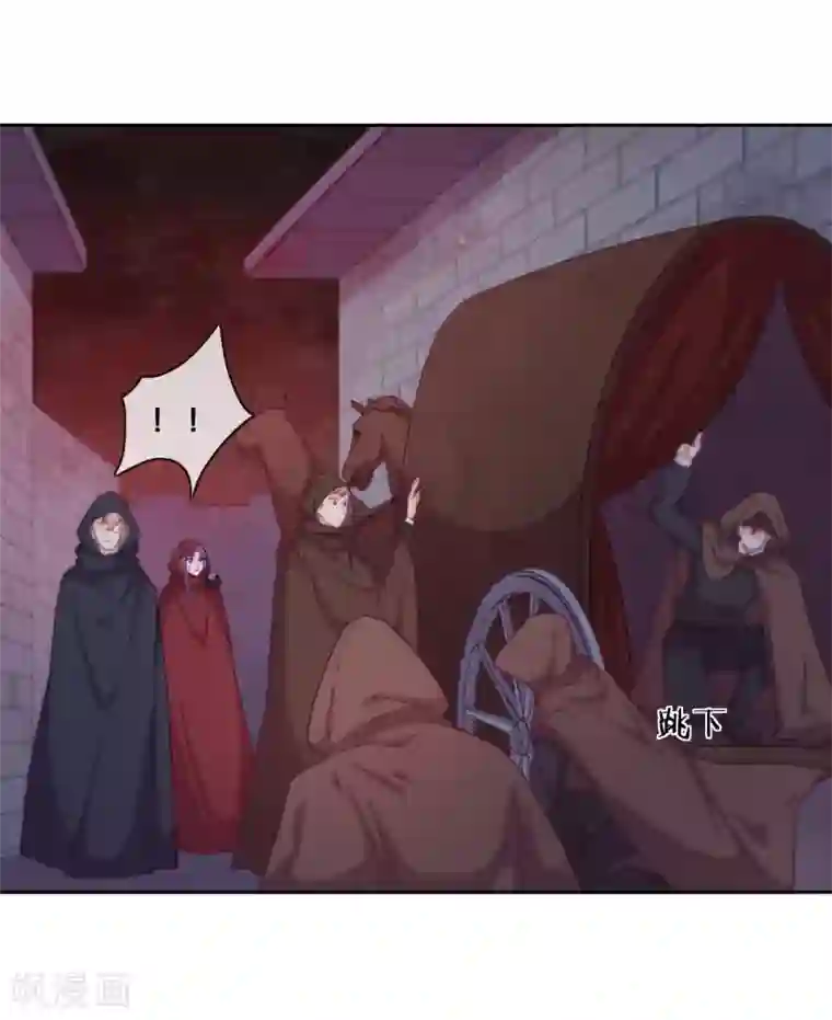 云想之歌-追爱指令第42话 仇恨的种子