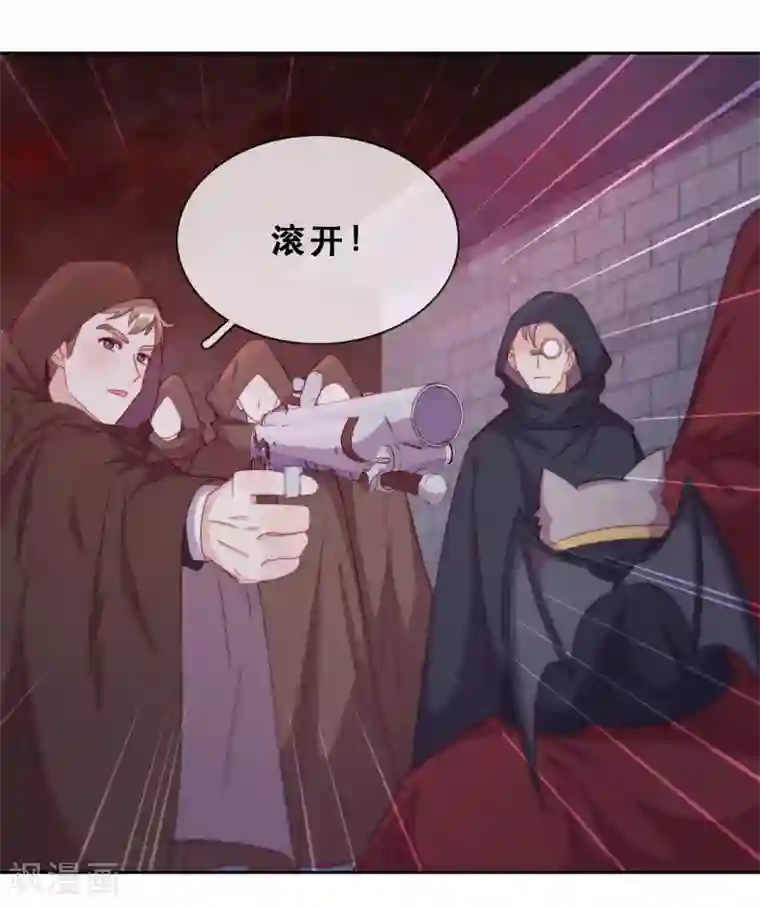 云想之歌-追爱指令第42话 仇恨的种子