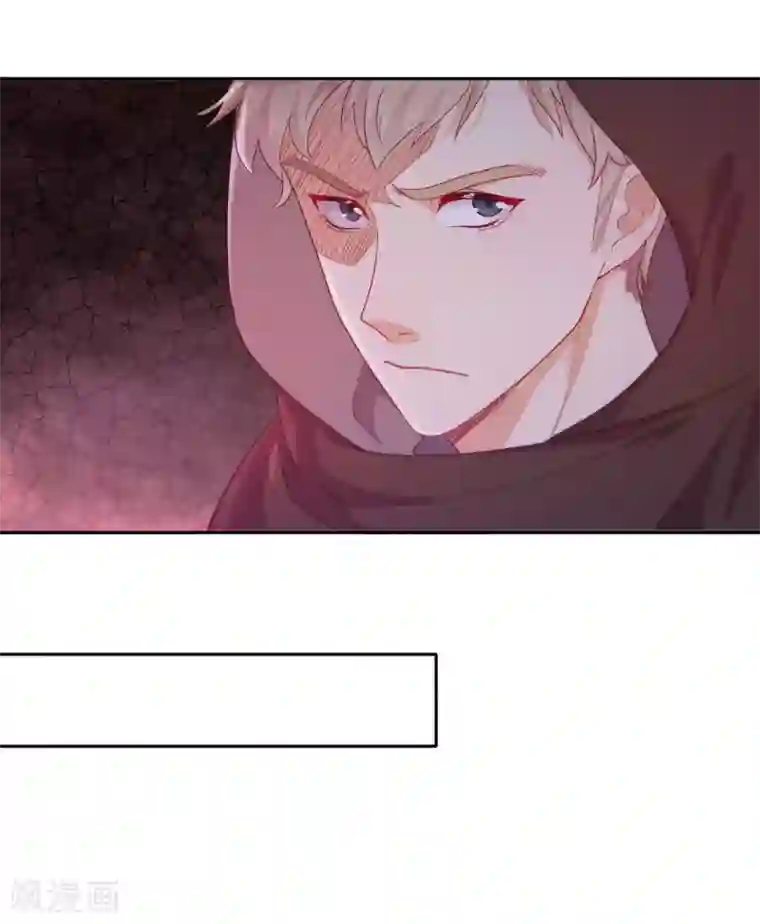 云想之歌-追爱指令第42话 仇恨的种子