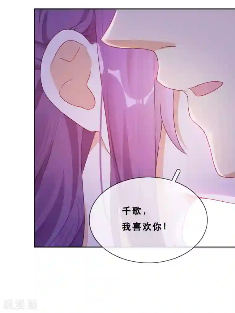 云想之歌-追爱指令第42话 仇恨的种子