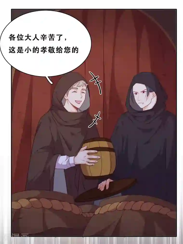 云想之歌-追爱指令第42话 仇恨的种子