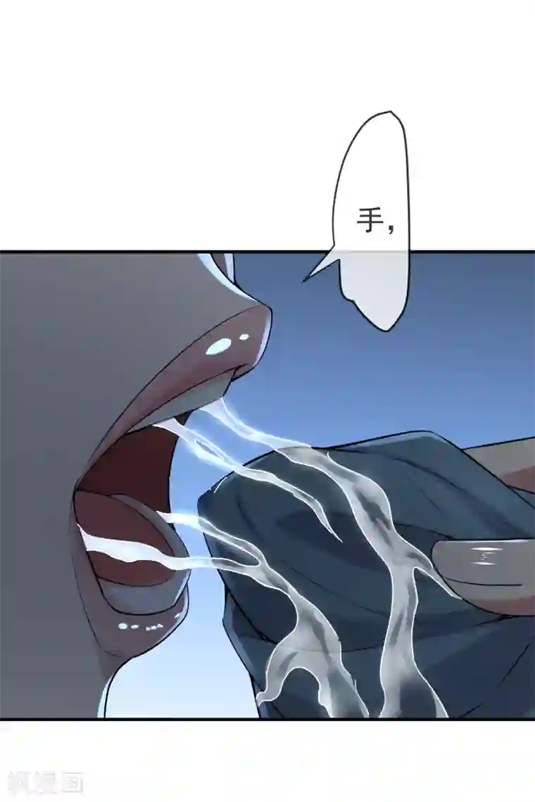 我有一座冒险屋第49话 铁笼监禁